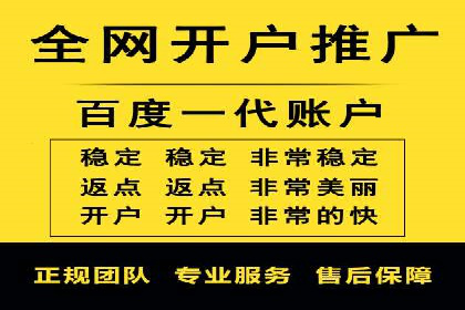 信息流广告竞价案例：提升转化效果